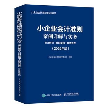 图书